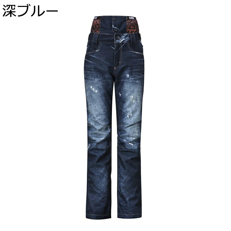 スノーボード ウェア メンズ デニム柄 スキーパンツ スキーウェア スノーパンツ レディース 防風 防寒 耐磨 撥水 耐水圧10,000mm デニムズボン ユニセックス 保温 雪遊び サイクリング 登山