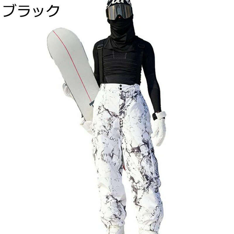 スキー パンツ レディース スキーウェア 3L撥水 スノーパンツ 耐寒 スノーボードウェア 男女兼用 保温性 防雪 ウインター 防風 パウダーガード 耐磨 防寒ズボン 雪遊び スノボ スキー