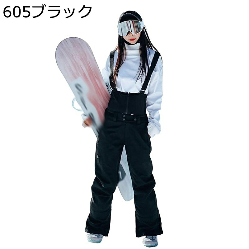 スノーボード ウェア メンズ スキーパンツ サスペンダー付き スキーウェア スノーパンツ レディース 防風 防寒 耐磨 防水 男女兼用 防寒ズボン 保温 雪遊び 耐寒 アウトドア 室外 12,720円