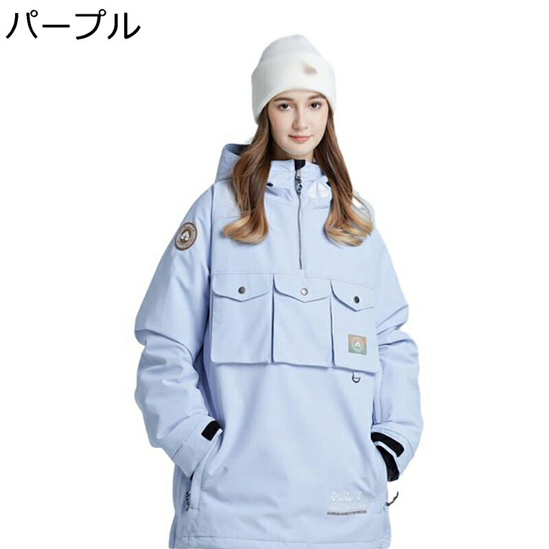 スキーウェア スキー用ジャケット レディース ポケット 大人 スノーボードウエア ルーズ ハーフジップ 冬用 パンツ スノージャケット 動きやすさ 撥水加工 耐寒 保温性 耐磨 登山｜ショップ郷上