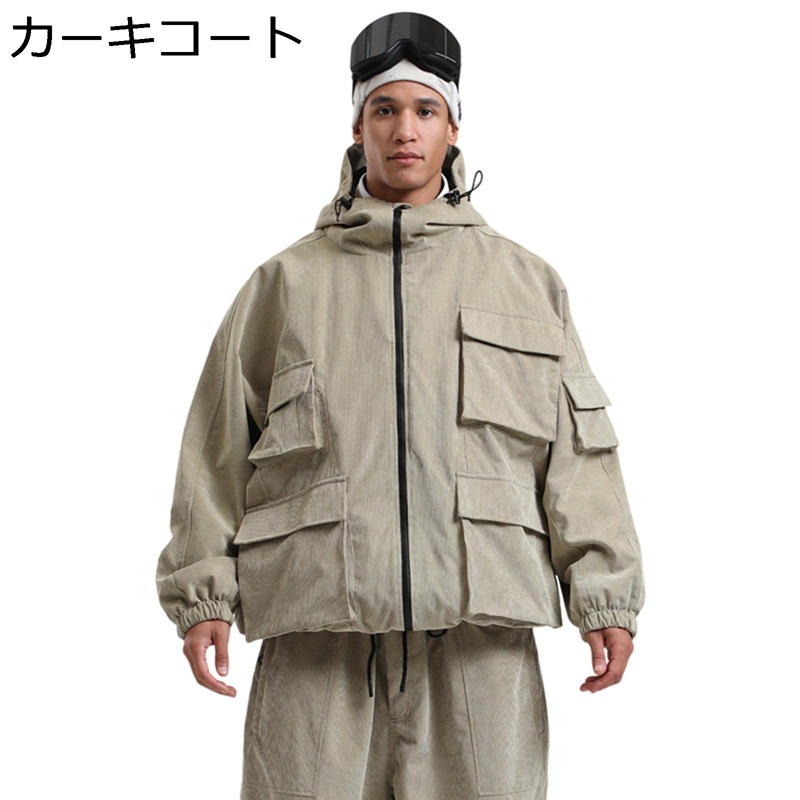 スキーウェア ワーカースタイル メンズ ボードウェア フード付き ルーズ スキーパンツ 保温 スノージャケット 動きやすさ 防水 アウトドアジャケット 冬用 防風 スポーツ 登山 男女兼用