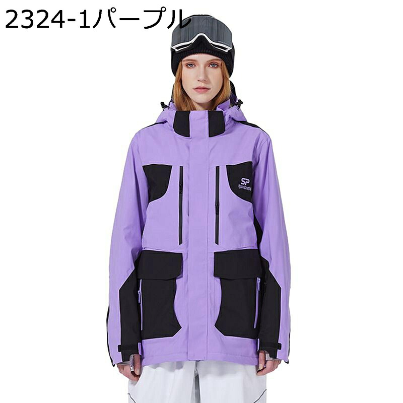 スキーの板御召しもの レディース 成年者 スノーボード御召しもの スキーの板用パーカー ボンネット付き添い人上衣 雪用 ズボン下 スノージャケット 山歩き 動きやすさ 撥水産業 防? 保温性 耐磨 狩猟