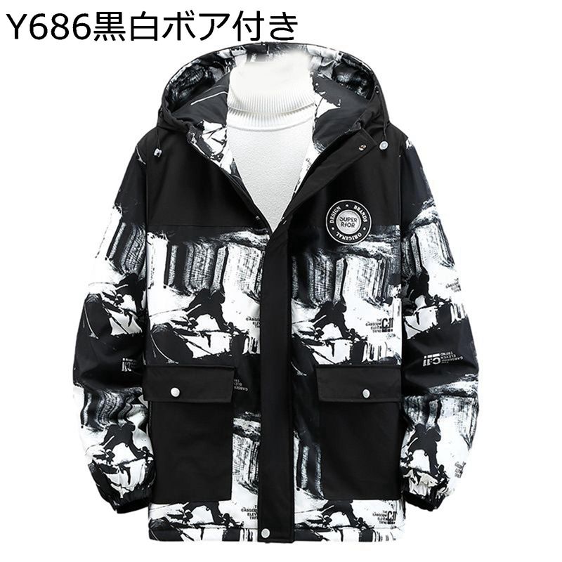 メンズ 山岳パーカー 4XL-9XL 中綿上衣 刷り上げる ボア付き添い人 ボンネット付き添い人 裏起毛 山登り上衣 朦朦たる 馬鹿でかい大きさ アウターウエア あったか ゆったり 冬服 綿入れ 表どおり 通い 通学 お出かけ