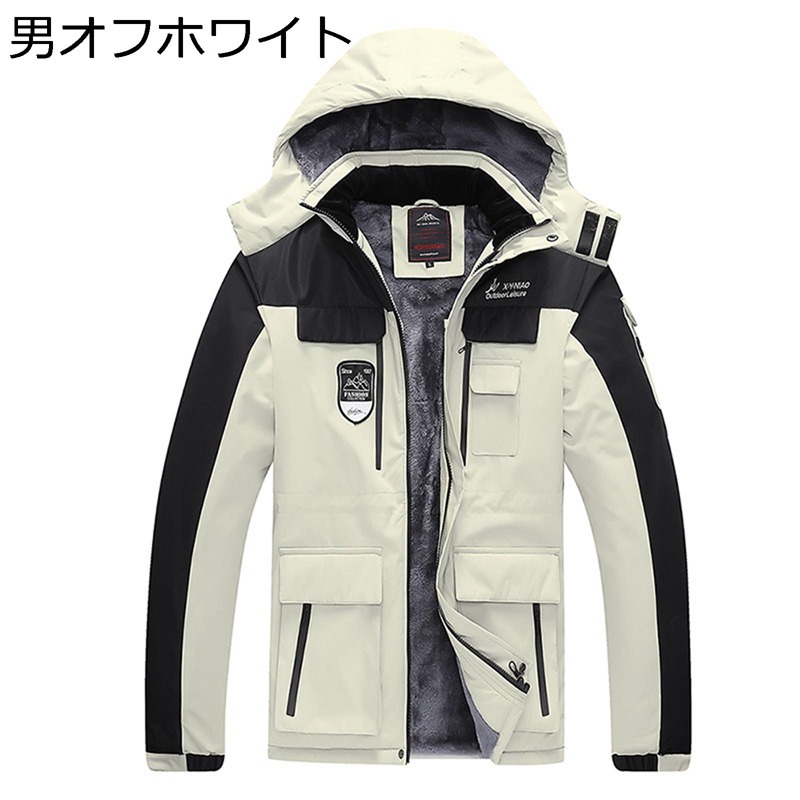 ジャケット L-8XL メンズ 裏起毛 マウンテンジャケット 中綿 登山服 大きいサイズ フード アウトドア アウター ボア裏地 厚手 防風 保温性 機能性 多ポケット 防寒服 耐摩耗 ゆったり 秋冬 男女兼用 作業着