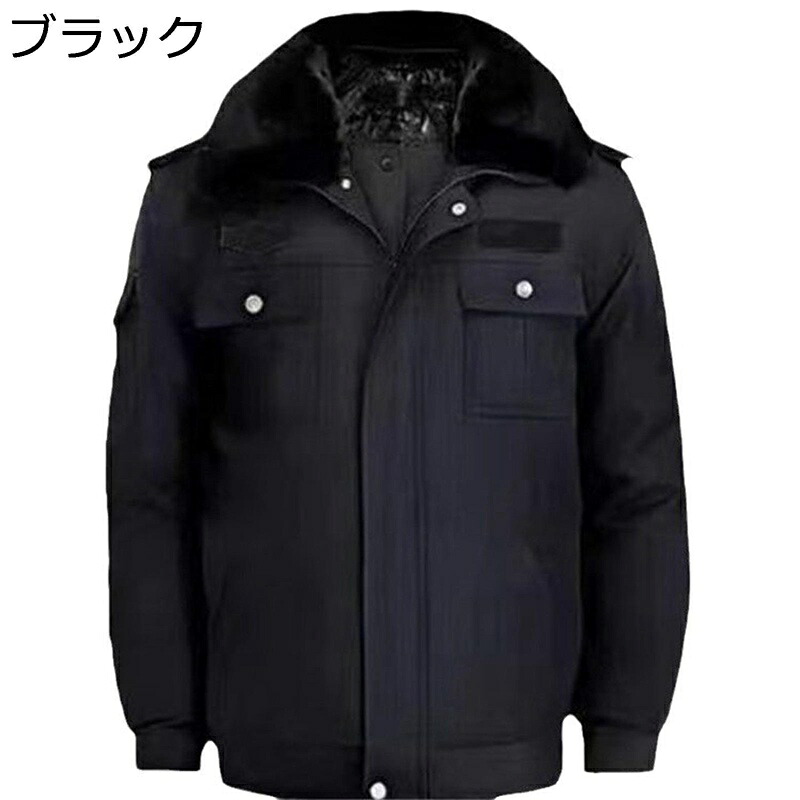中綿コート メンズ ウール80 作業着 アウター 長袖 冬服 厚手 ファーネック 中綿ジャケット インナー取り外し可能 無地 裏起毛 折り襟 ブルゾン モコモコ 防風 防寒 耐磨耗 暖かい おしゃれ 通勤 アウトドア