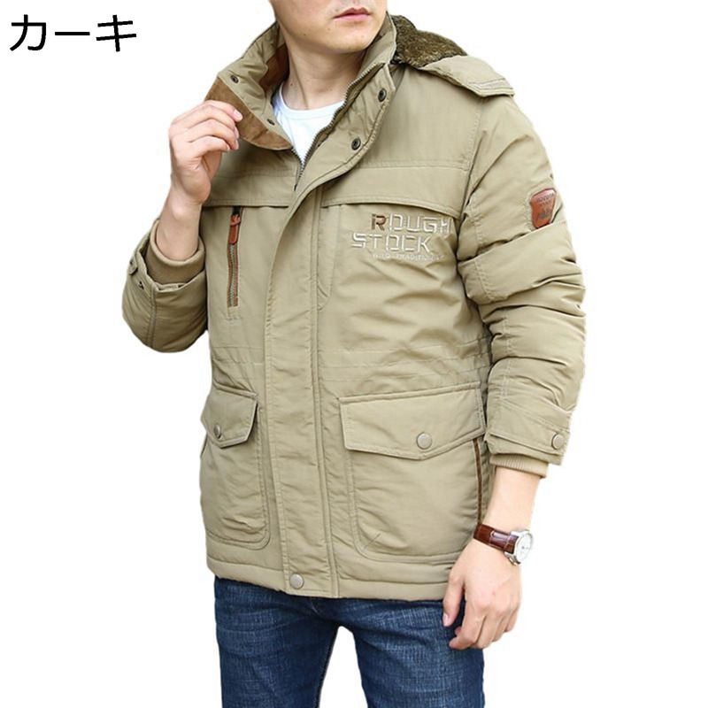 メンズ アウトドアジャケット ミリタリージャケット 中綿 ボア付き 防寒 保温 裏起毛 登山服 厚手 アウターウエア あったか 秋冬物 フード ウインドブレーカー 中綿入れ 多機能 マルチポケット 日常 大きいサイズ