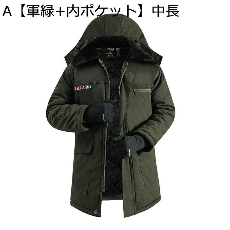 迷彩ジャケット 中綿ジャケット メンズ ミドル丈 ミリタリー アーミーコート ジャンパー 防寒着 裏ボア フード付き アウトドア ミリタリージャケット アウター カジュアル 撥水 防風 保温 秋 冬 ファッション 作業着