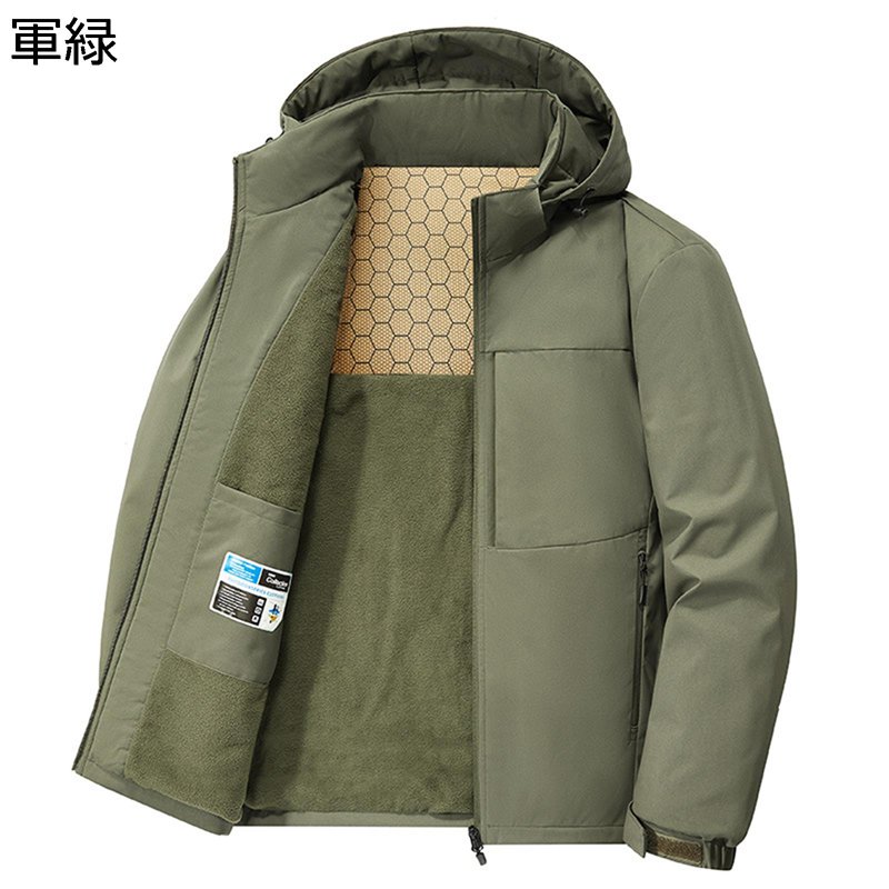中綿ジャケット メンズ 冬 コート M-5XL 冬服 防寒着 フリース マウンテンパーカー 中綿ジャケット 裏起毛 大きいサイズ フード付き 着脱可 防風 防水 立ち襟 裏ボア ゆったり ビジネス 紳士用 登山服 オフィス