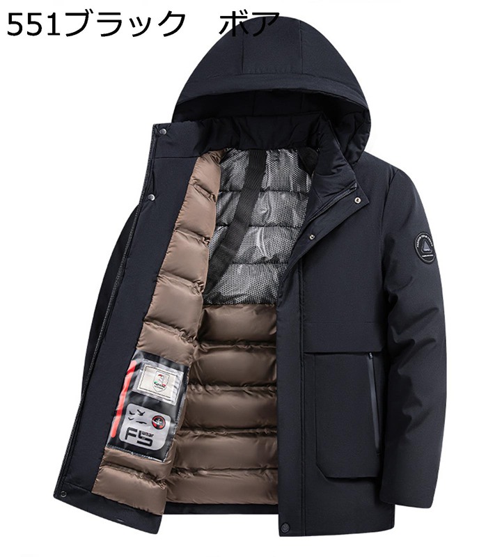 冬服 メンズ アウター L-5XL 商行為厚地の外套 中綿入れ上衣 ボンネット 取りはらい可 中綿厚地の外套 上衣 ステンカラー 二分の一丈 保温防寒 生あたたかい ボア裏地 トップス 細身 心地よい もこもこ 成人男性用 父 お年より メンズファッション-コート・ジャケット