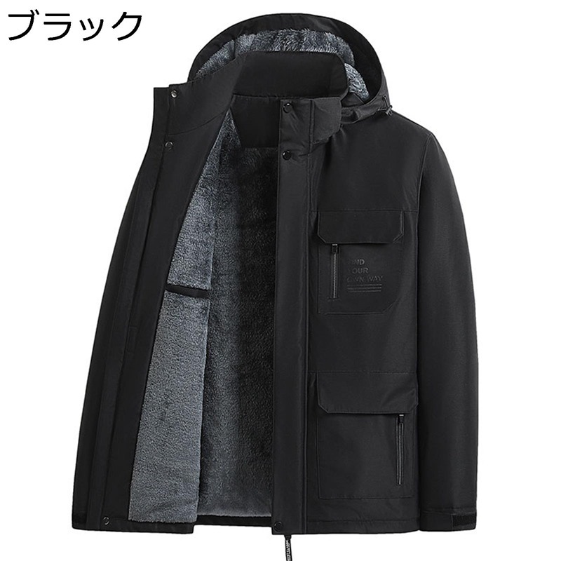 アウトドアジャケット メンズ M-5XL 中綿入れジャケット 裏起毛 フード付き 冬服 防寒アウター 裏ボア 厚い 防寒対策 暖かい もこもこ 撥水加工 ウィンドブレーカー ゆったり 大きいサイズ お出かけ 戸外