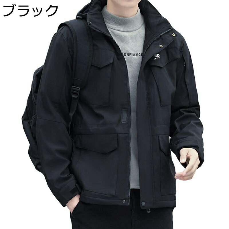 冬服 メンズ アウター 中綿ジャケット 中綿入りコート マルチポケット ブルゾン マウンテンジャケット フード着脱可 コート 機能性 あったかい 防寒 防水 ボア裏地 トップス カジュアル ワークウェア スポーツ
