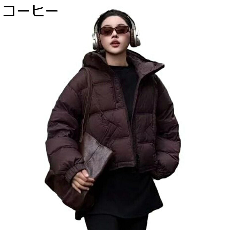 ダウンジャケット 90ダウン 防寒ジャケット レディース 長袖 フード フェザー ジャンパー トップス 上着 ジッパー付 ゆったり あったかい 保温性 シンプル 韓国風 カジュアル お洒落 ランニング 立ち仕事 7,248円