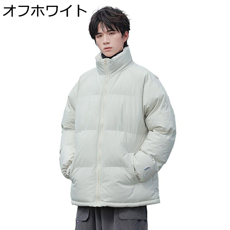 裹起毛 中綿コート メンズ 綿入れジャケット 防寒 保温 ウィンタージャケット 厚い 裹ボア あったかい 秋冬着 ジッパー 無地 ハーフ ポケット付き ファスナー バイキング スキン 戸外 大きいサイズ 合わせやすい