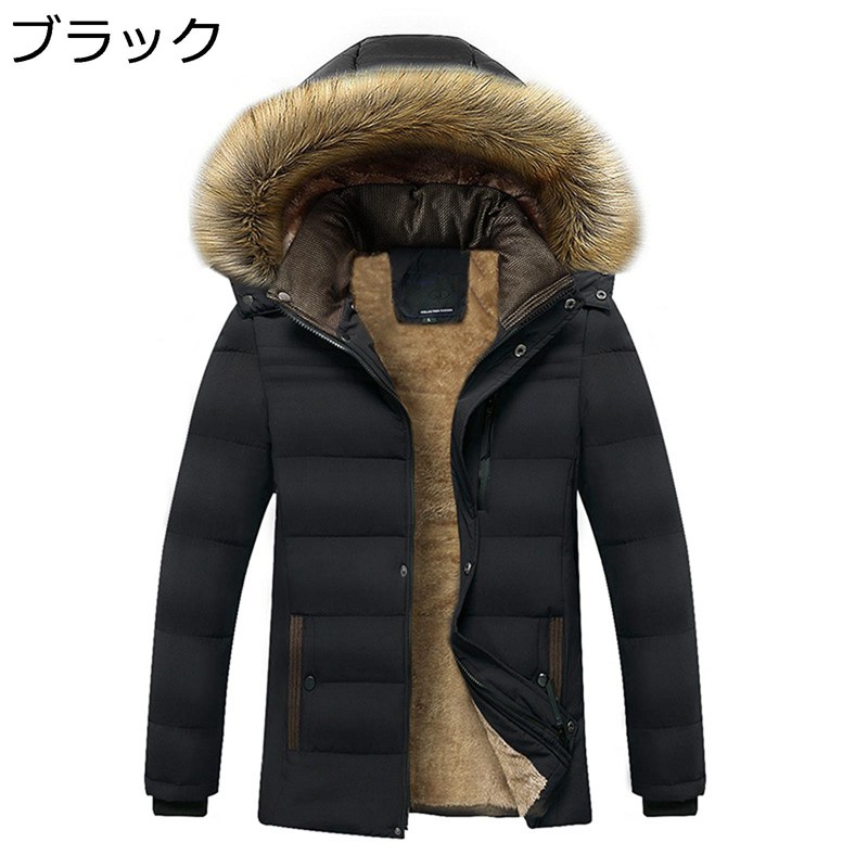 コート メンズ 冬服 ベンチコート ダウンジャケット ショートダウン 中綿ジャケット 裹ボア 分厚い 保温 裹起毛 防寒アウター ファーフード付き 大きいサイズ 細見え おしゃれ 韓国風 オフィス 普段着 トップス