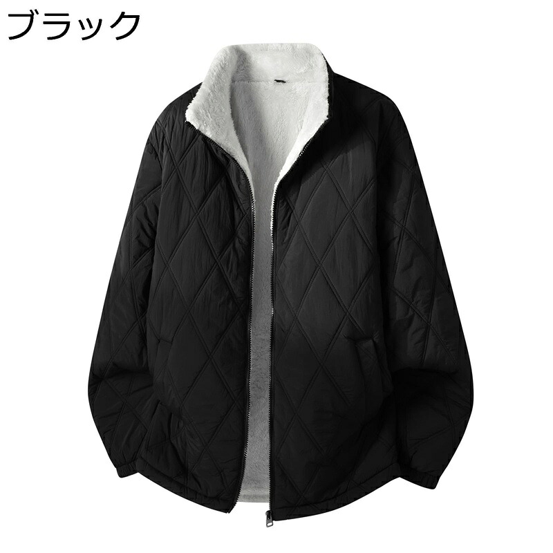 中綿上衣 斜方形柄 ボアフリース メンズ M-4XL 厚地の外套 裹起毛 遊撃手丈 照明ランプ色合い 秋冬物 ボア付き添い人 無地 朦々たる 軽さ 心地よい ゆったり アウター 衣嚢付き添い人 カッコイイ スキーの板 通い