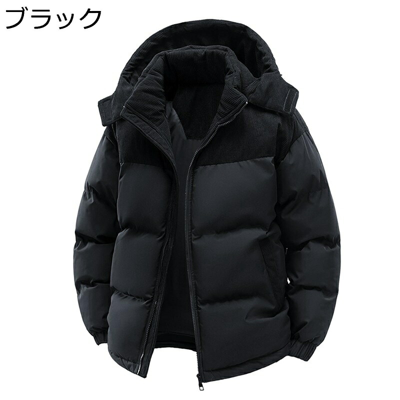 落ち込む上衣 メンズ コール天 うつり変わり バイ色つや レディース かぶり笠付き添い人 中綿上衣 中綿上衣 中綿入れアウター 朦朦たる 防寒 保温 落ち込む厚地の外套 秋冬着 ゆったり 立ち襟 通い通学 ユニ一発やる