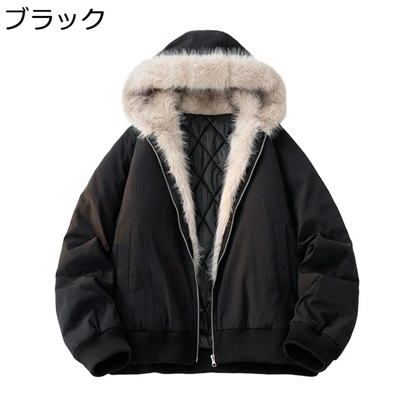 中綿入れコート メンズ 裹ボア 綿入れジャケット フラットジャケット ファーフード 暖かい 防寒対策 防風 保温性 もこもこ 秋冬 綿服 厚手 体型カバー ジップアップ ブルゾン パーカー 長袖 カジュアル ゆったり