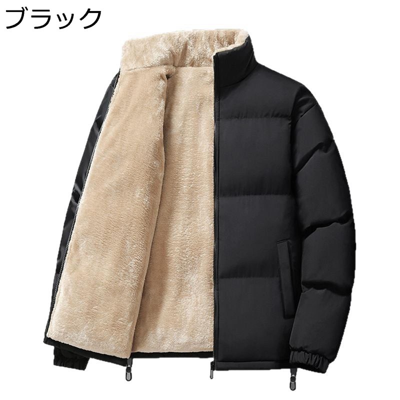 中綿ジャケット メンズ 防寒アウター 裹起毛 ショート丈 フード付き 秋 冬 ボア付き 厚手 軽量 カジュアル 着痩せ 両サイドポケット かっこいい シンプル ジップ 動きやすい コーディネート 普段着