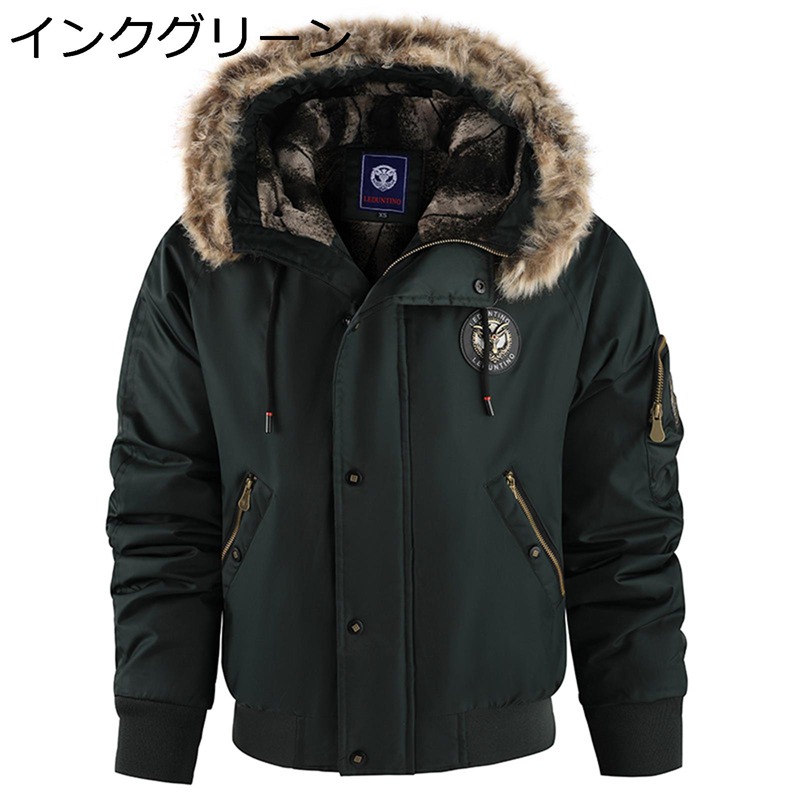 フラットジャケット メンズ 中綿ジャケット ファー付きフード ワッペン 裹ボア MA-1 中綿ブルゾン アウター 厚手 防寒防風 温か ショートコート アメカジ ヴィンテージ 秋 冬 室外 散歩 トレンド ゆったり