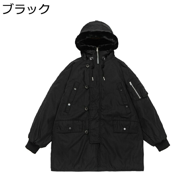ボアジャケット 裏起毛コート メンズ 防寒ブルゾン 冬服 中綿ジャケット ミリタリーコート フード ロング丈 防風性 保温性 温かい 春秋冬 ウィンターアウター 裾リブ ビッグシルエット アウトドア 通勤通学