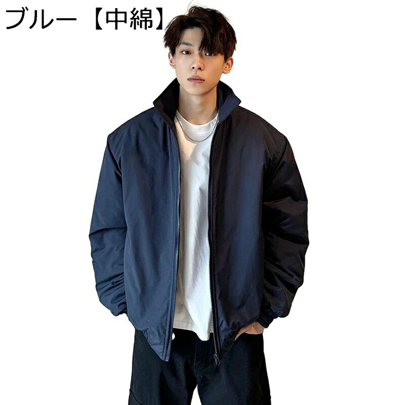中綿ジャケット メンズ フライトジャケット 冬 厚手 立襟 冬服 アウター ゆったり 保温 防寒 ブルゾン シンプル 普段使い アウトドア カジュアル かっこいい