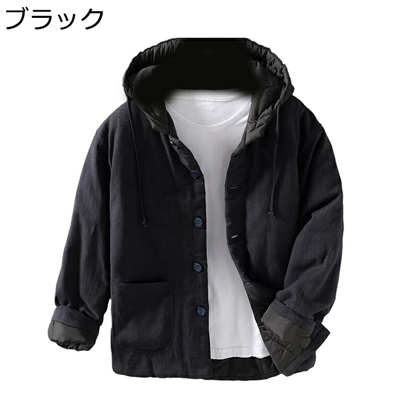 中綿ジャケット メンズ 綿麻 綿服ジャケット 冬 アウター 厚手 フード付き ゆったり 柔らかい あったか 防寒着 トップス カジュアル アウトドア ビジネス シンプル