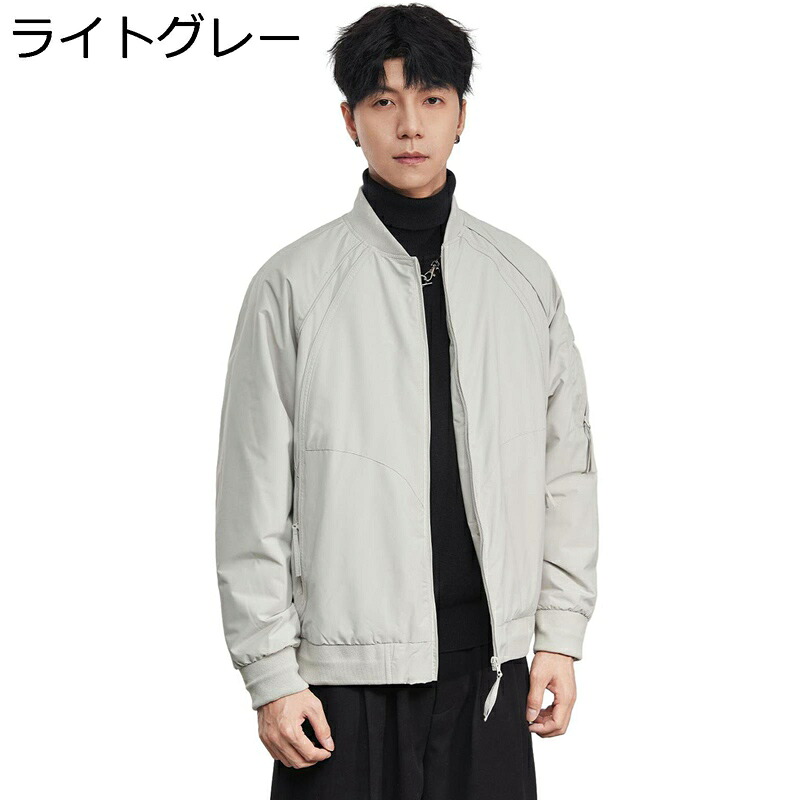 フライトジャケット 厚手 メンズ 冬 中綿ジャケット 綿入り 立ち襟 スタジャン カジュアル 防風 あったか 防寒着 アウター ゆったり シンプル アウトドア 綿服 ディリー