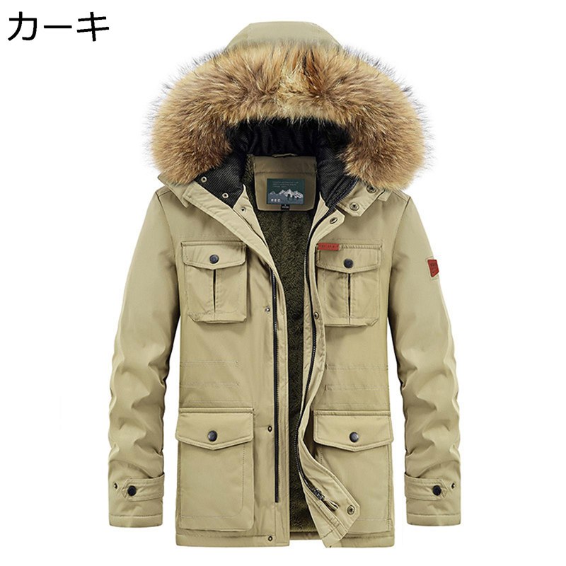 メンズ 綿服上衣 裏ボア 防寒厚地の外套 取り外せるボンネット付き添い人 朦々たる 中綿上衣 細工物 アウトドア 冬服 アウター 二分の一丈 保温性 防風 心地好い 普段着 御役目 通い