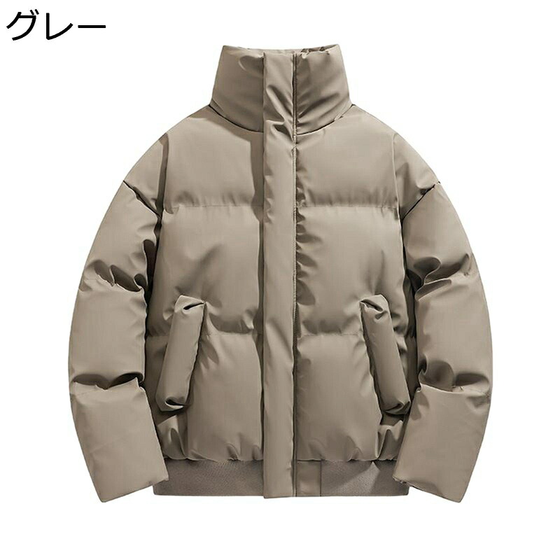 秋冬 メンズ 中綿ジャケット ダウンコットン シンプル 厚手 防寒着 立ち襟 ブルゾン 綿服ジャケット 保温 あったか アウター ゆったり アウトドア カジュアル 日常 ストリート