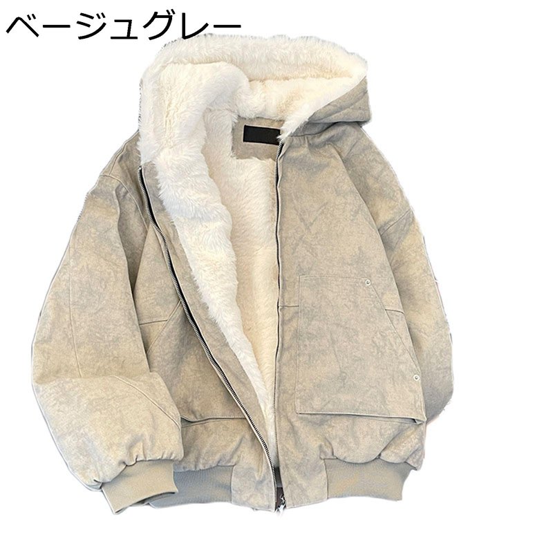 裏ボアジャケット メンズ 厚手 フリースジャケット 冬 綿服 アウター 厚手 フード付き 保温 防寒 ゆったり アメカジ ストリート 普段着 アウトドア 通勤 通学 おしゃれ