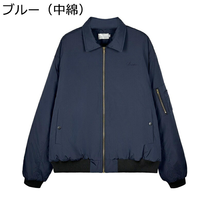 メンズ 中綿上衣 分かりやすい 飛行上衣 朦々たる ゆったり ラペル 綿服アウター 心地好い 冬服 防風 防寒上衣 遊撃手丈 アウトドア 普段着 通い 通学