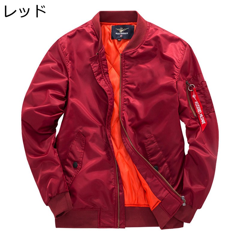 フライトジャケット MA1 メンズ 厚手 冬 中綿ジャケット 防寒対策 暖かブルゾン シンプル 無地 ショート丈 撥水 防風 アウター 普段使い アウトドア カジュアル スポーツ