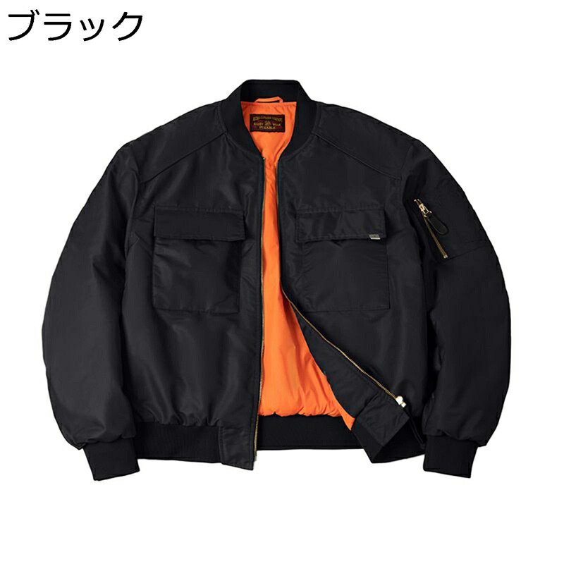 ジャンパー フライトジャケット メンズ MA-1ジャケット ショート丈 防水 防寒防風 ジップアップ マウンテンパーカー 長袖 シンプル BIGシルエット 大人 かっこいい 登山 サバゲー キャンプ 秋冬服