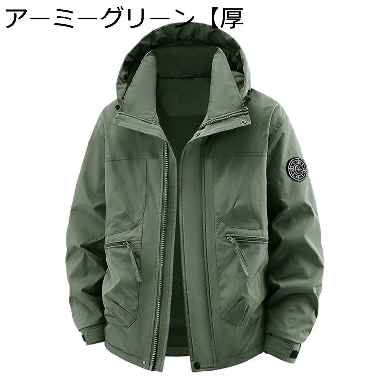心地よい上衣 メンズ ミリタリー上衣 長袖 マルチ衣嚢 ボンネット付き添い人 牟礼パーカー 年月冬 ジップアップ 無地 防寒防風 大きめ 今めかしい 原宿風 表どおり系 張りさける風 自動二輪車系
