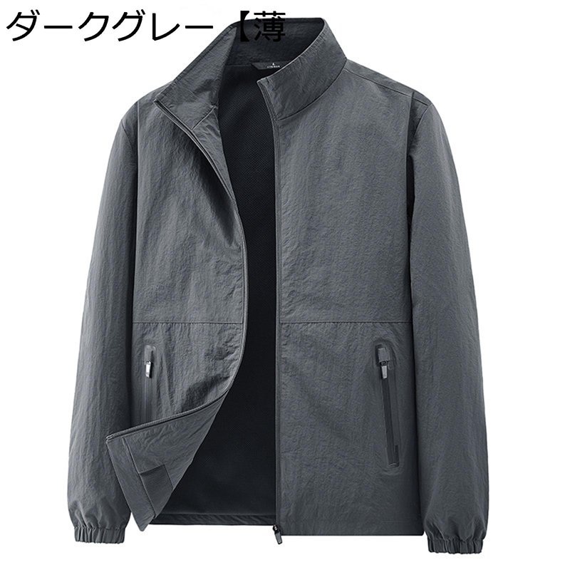 カジュアルジャケット メンズ カーゴジャケット 長袖 立ち襟 ジップアップ 裏ボア アウターコート 春秋冬物 防寒着 保温 ブルゾン シンプル 軽量 大人 おおきいサイズ 撥水 通勤通学 韓国 学生