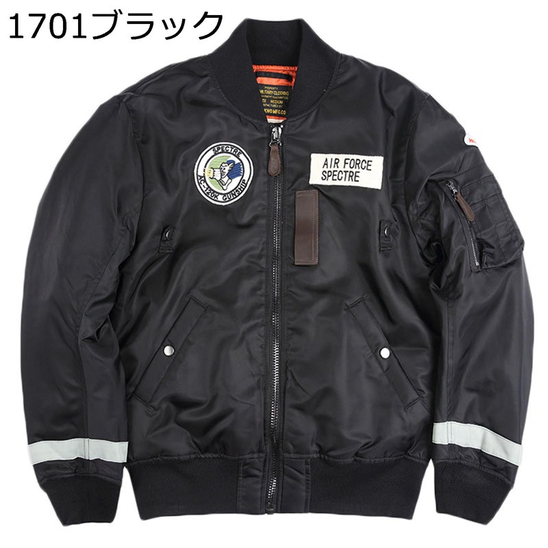 上衣 前掛け MA-1上衣 メンズ はりつけ台 ライトアウター ジップパーカー 長袖 烏兎冬 遊撃手 雨合羽 防寒防風 厚地の外套 分かりやすい 軽さ 成年者 BIG影ぼうし 今めかしい 通い通学 韓国 教え子