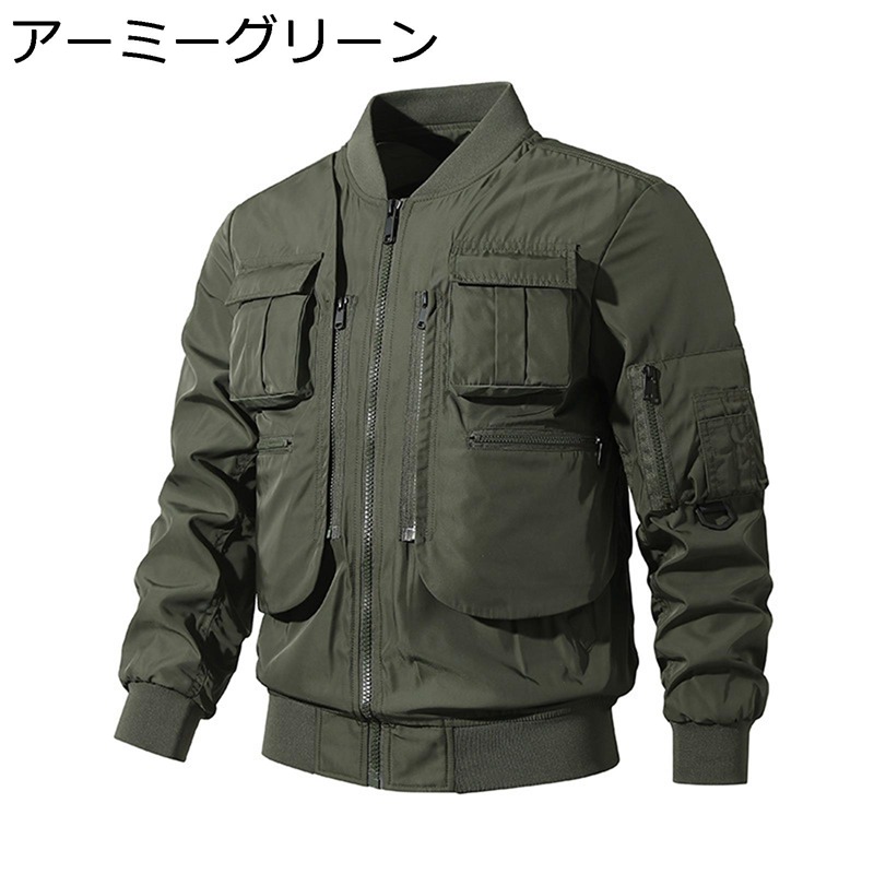 フライトジャケット MA-1 メンズ カーゴジャケット ジップ 立ち襟 リブ袖 マルチポケット 長袖 秋冬 ショート丈 防風 防寒 ブルゾン ウインドブレーカー かっこいい アメカジ カジュアル 通勤