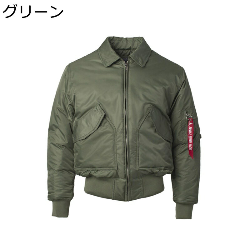 ジャンパー ミリタリージャケット メンズ ma-1ジャケット 折り襟 リブ袖 男女兼用 ショート丈 防寒着 保温 ジップアップ マウンテンパーカー 長袖 ファッション 上着 登山 サバゲー キャンプ 春秋冬