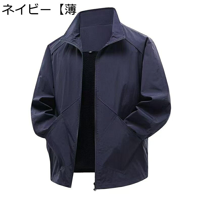 ジャケット ジャンパー 立ち襟 メンズ ライトアウター ジップパーカー 長袖 秋冬服 ショート 防水 防寒防風 上着 ゆったり カジュアル プルオーバー おしゃれ ジップアップ アウトドア ミリタリー