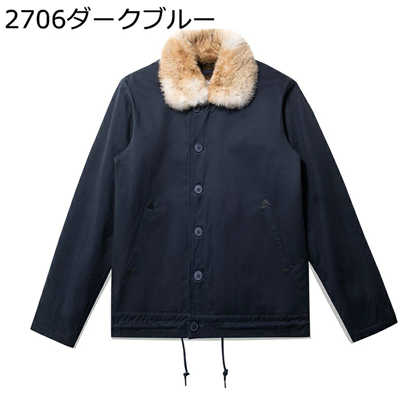 復刻 N-1 デッキジャケット メンズ ミリタリージャケット 兎ファー襟 スタジャン アウター ジップ 長袖 秋冬服 防風防寒 トップス 無地 柔らかい モーターサイクル おしゃれ カジュアル 通勤通学|ショップ郷上
