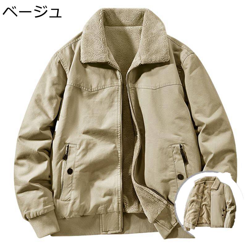 カーゴジャケット ミリタリージャケット メンズ リバーシブル 2WAY 折り襟 ジップパーカー 長袖 秋冬服 防風 防寒 ブルゾン ゆったり アウター MA-1 BIGシルエット かっこいい サバゲー 登山 7,385円