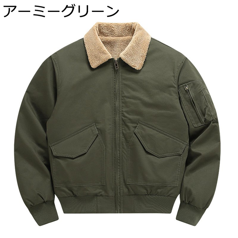 心地好い上衣 メンズ 山岳上衣 長袖 裏ボア 積貨委託貨物 アウターコート 秋冬服 折り襟 ジップアップ 防風 防寒 アウター 無地 パステル色の 大きめ かっこいい 細工物 ライダース