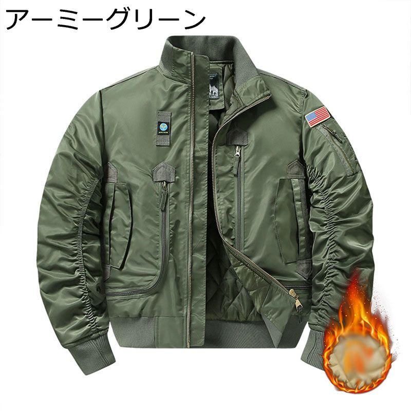 ジャンパー 中綿 フライトジャケット メンズ MA-1ジャケット 立ち襟 ショート丈 防風 防寒 ジップアップ ライトアウター スタジャン 長袖 無地 柔らかい ファッション 上着 通勤通学 韓国 秋冬