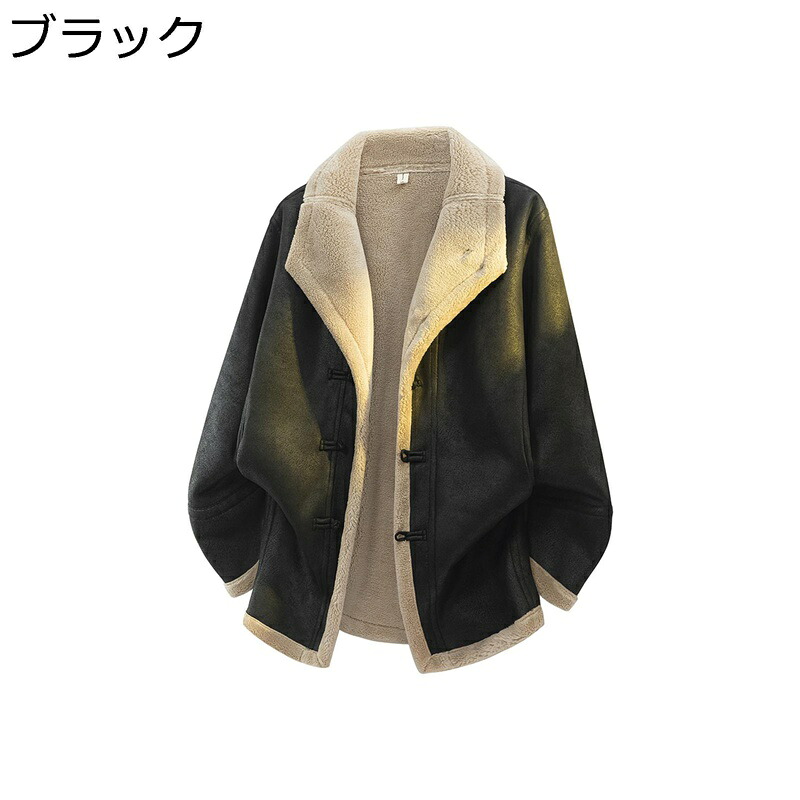 チャイナ風 中綿ジャケット メンズ 唐装 中綿コート 毛皮一体 立ち襟 裏ボア 防寒防風 暖かい チャイナボタン 無地 柔らかい 長袖 大きいサイズ アウター レトロ風 太極拳 スポーツ 秋冬物 上着｜ショップ郷上