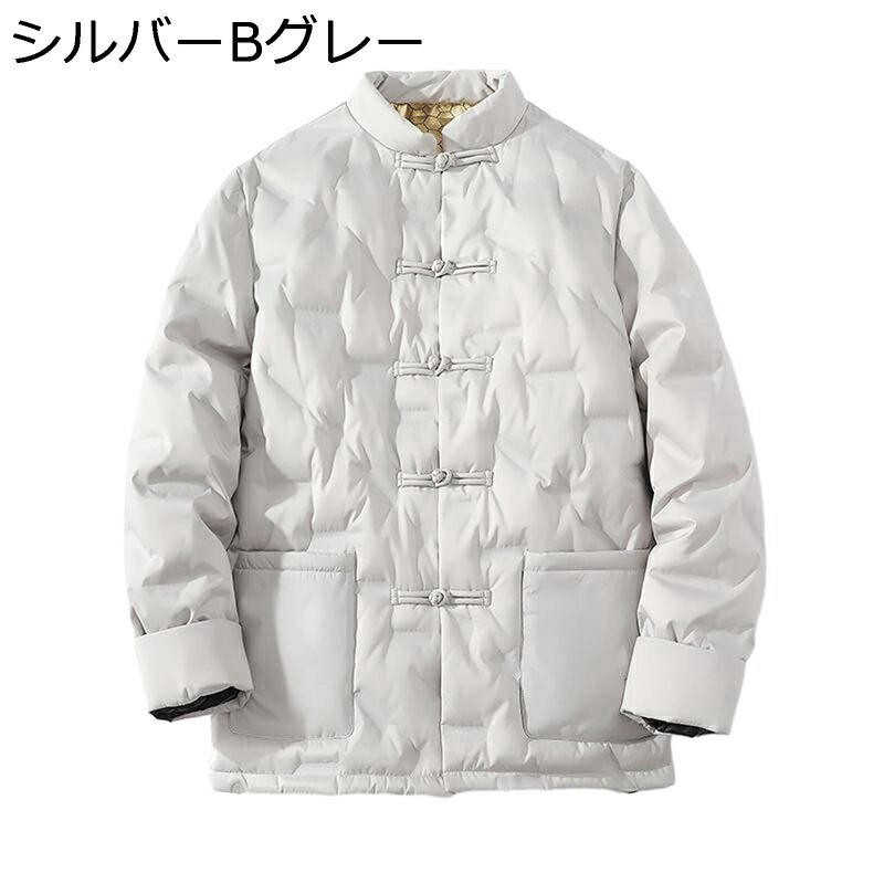 ダウンジャケット チャイナボタン メンズ 厚手 キルティング 立ち襟 太極拳服 ウィンタージャケット 防寒 暖かい 長袖 秋冬 アウター レトロ 大人 カジュアル 通勤 通学 トップス 大きいサイズ