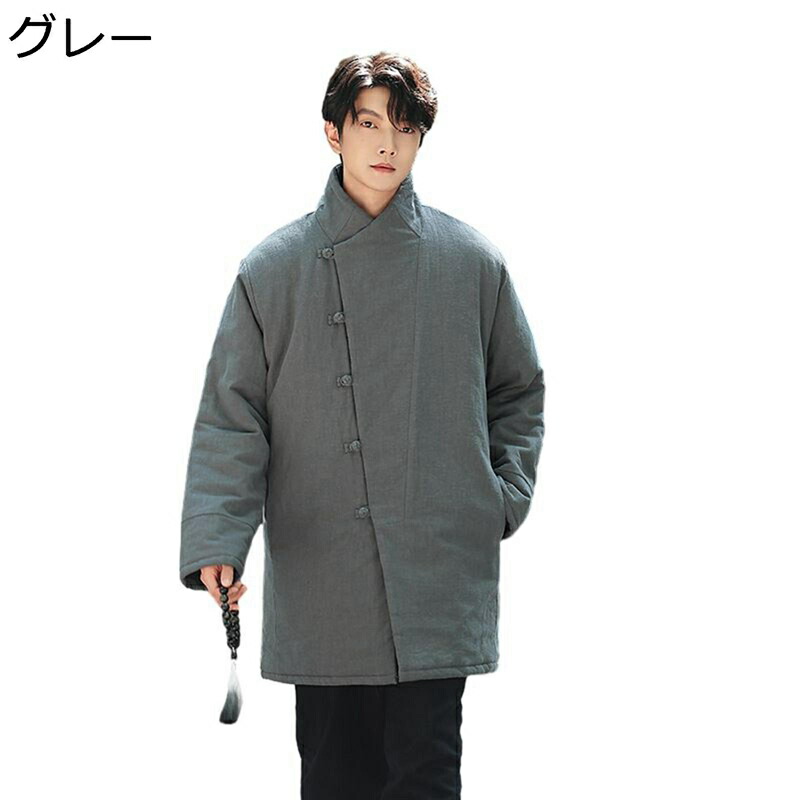 チャイナ服 中綿ジャケット メンズ 太極拳服 カジュアルジャケット 綿麻 無地 防寒着 保温 暖かい チャイナボタン 大人 快適 長袖 ゆったり アウター 民族調 通勤通学 学生 ワーク 秋冬 トップス