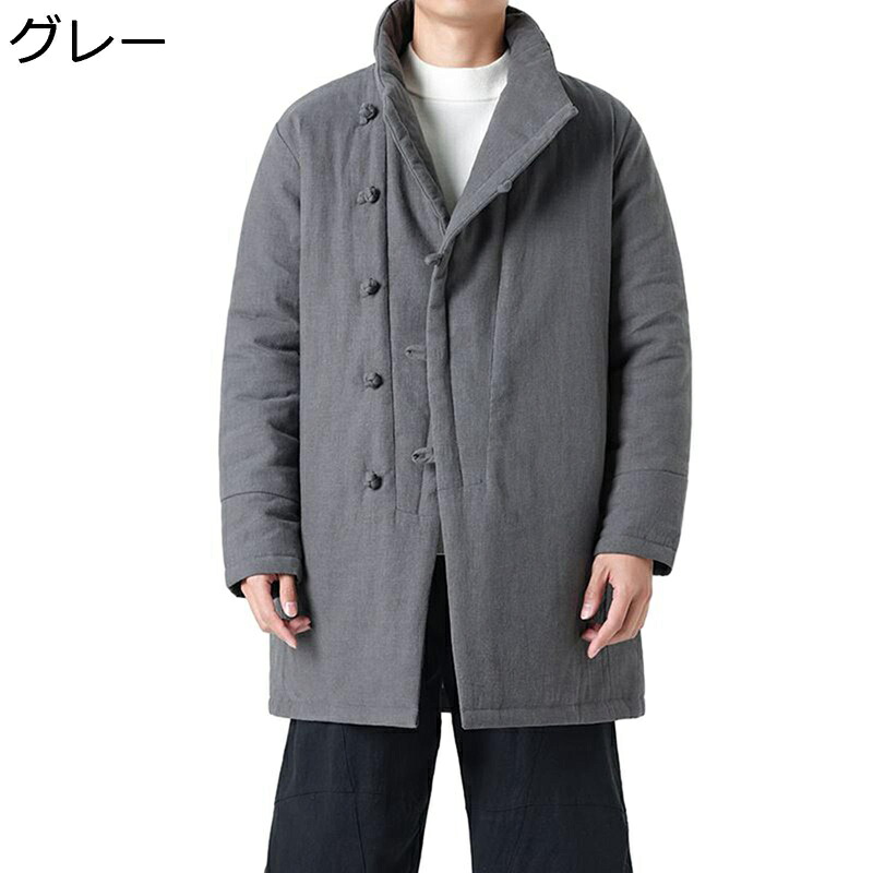 中綿ジャケット チャイナ風 メンズ 厚手 中華服 カジュアルジャケット キルティングインナー 立ち襟 防風 防寒 長袖 春秋服 アウター 中華風 シンプル スポーティ 斜めボタン 伝統的 ゆったり