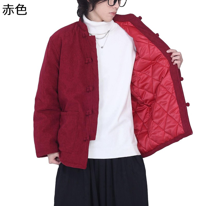 中綿ジャケット チャイナボタン メンズ 厚手 中華服 コーデュロイ 立ち襟 唐装 カジュアルジャケット 防寒 暖かい ゆったり 長袖 秋冬服 アウター 民族調 シンプル スポーティ アメカジ 上着