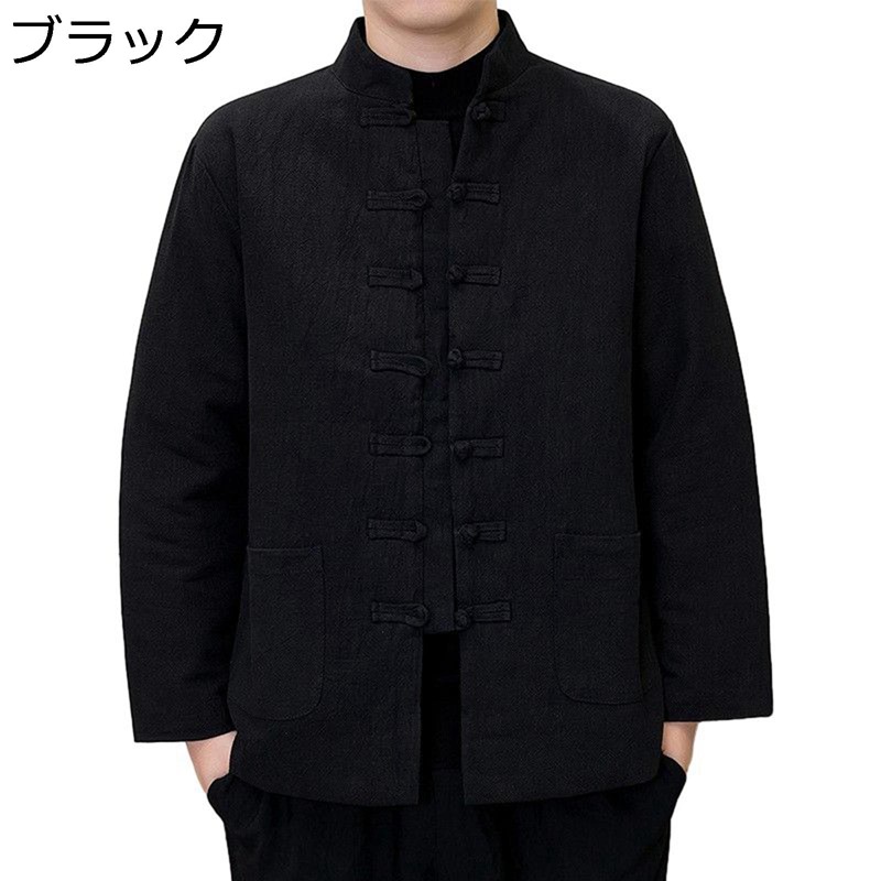 チャイナ服 中綿ジャケット メンズ 唐装 カジュアルジャケット 立ち襟 キルティング 防寒防風 厚手 綿麻 チャイナボタン 大人 快適 長袖 大きめ アウター レトロ風 中華風 秋 冬 トップス｜ショップ郷上