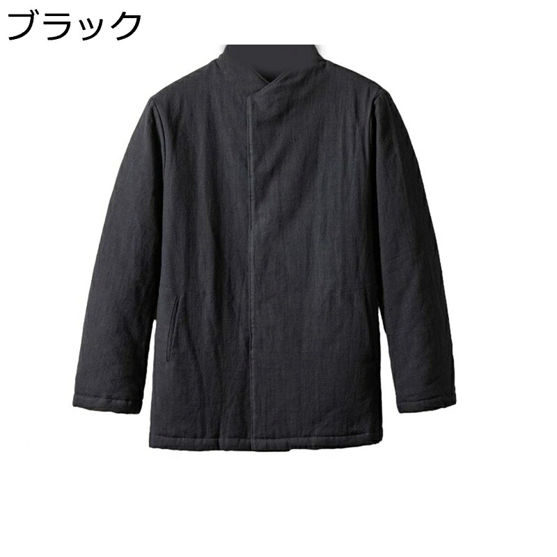 半纏 はんてん 中わた メンズ 秋冬 袢天 どんぶく 立ち襟 キルティングインナー 無地 温かい 防寒防風 暖かい ポケット付き 暖房対策 ルームウェア ガウン ゆったり 敬老の日 部屋 旅館 おもてなし